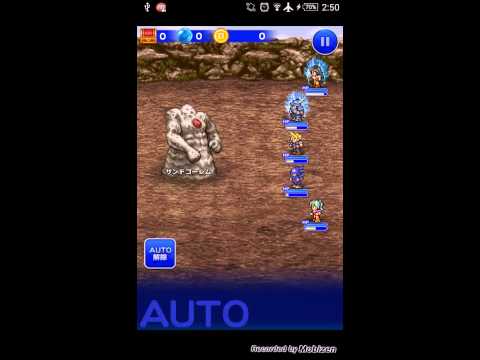 FFRK  FFIX event normal final boss