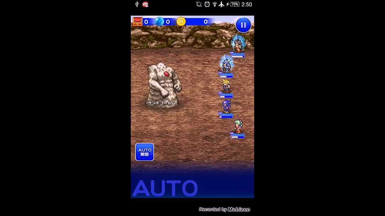 FFRK  FFIX event normal final boss