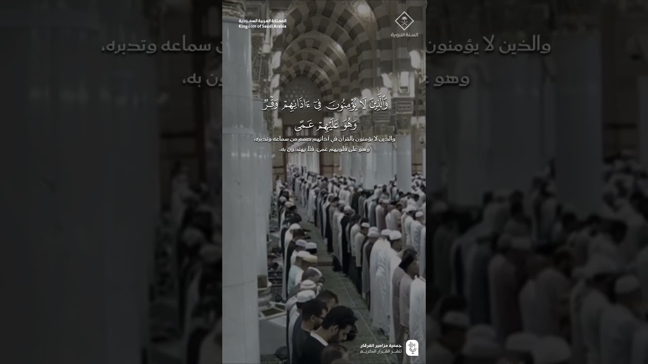 مقتطف من تلاوة فضيلة الشيخ #محمد_برهجي من صلاة الفجر 15 ربيع الآخر 1447هـ
