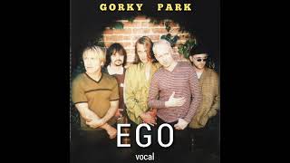 Gorky Park - Ego '1996' (Original Vocal, Оригинальный Вокал)
