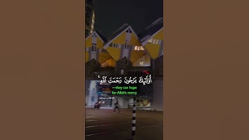 تلاوة عطرة لآيات من كتاب الله #القرآن_الكريم #الله #اكسبلور #foryou #viral #fyp #راحة_نفسية #coran