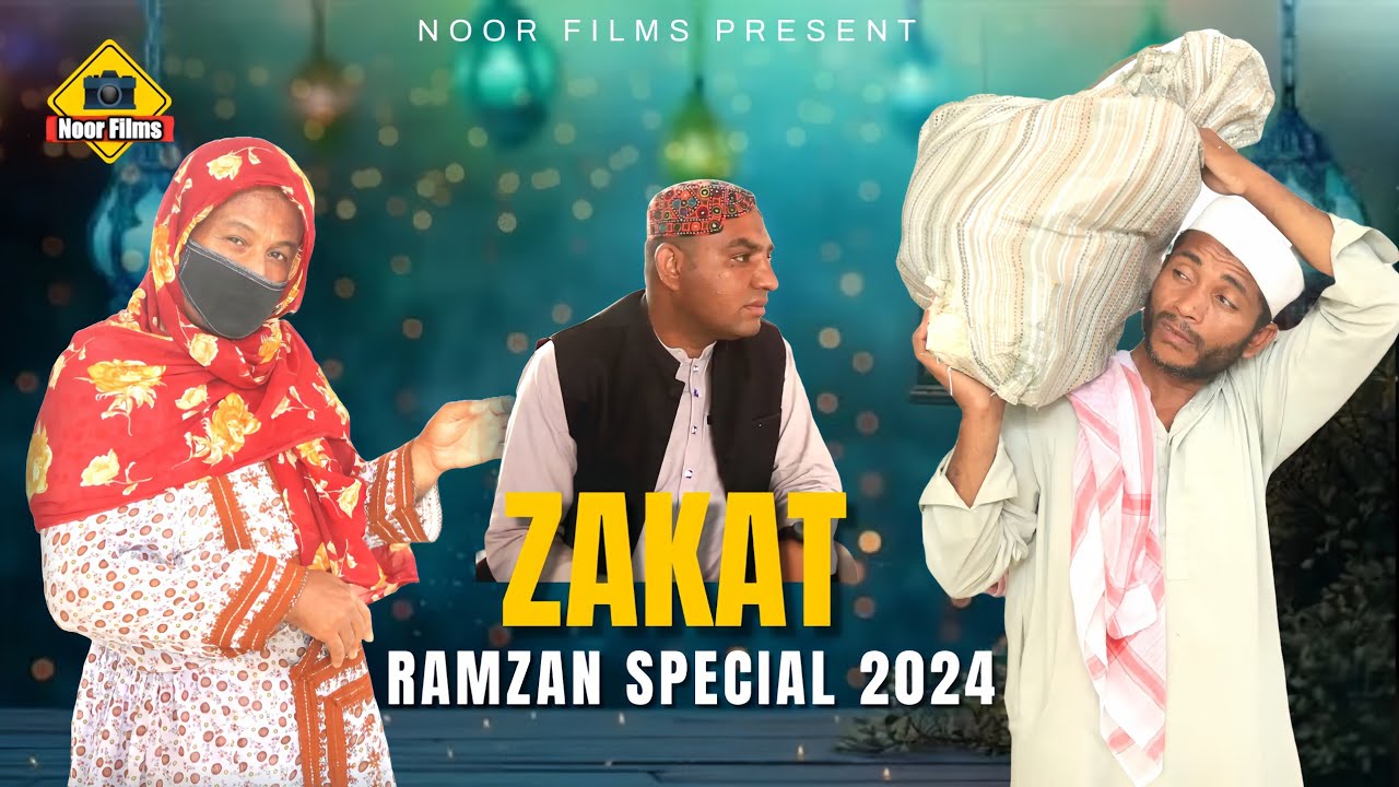 Zakat | Ramzan Special 2024 | Episode 65 | by #noorfilms - YouTube