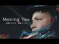 Moving You Vol.20 トリップ・オブ・ア・ライフタイム