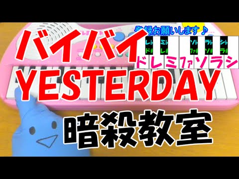 暗殺教室 [暗殺教室 最高のシーン #1] 3E class teacher assassination mission ▶️ Ansatsu Kyoushitsu 暗殺教室 Ansatsu .... 