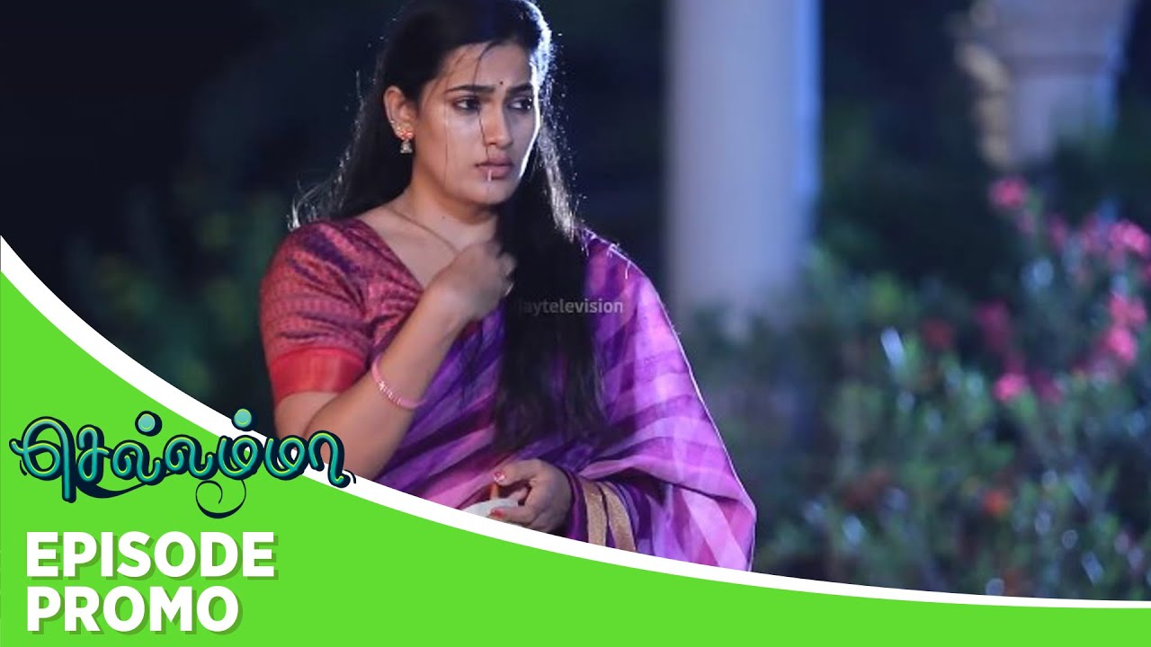 Chellamma  Episode Promo  27th April 2024