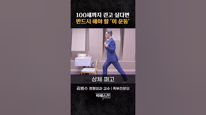 너무 간단하다고 우습게 보지 마세요 #shorts