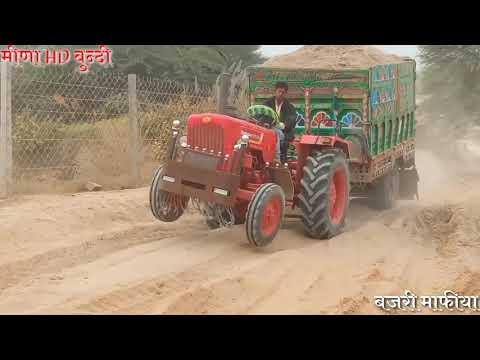 बजरी माफिया टोंक जिले में ट्रैक्टर निकालते हुए बनास नदी से !! दिनेश मीणा // मीणा एचडी बूंदी
