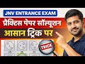 JNV reasoning practice paper part 2