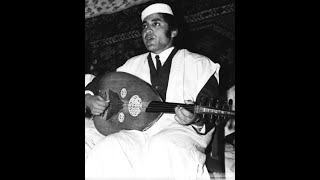 عميد الأغنية المزابية عادل مزاب - زالت سنبي سنة 1979