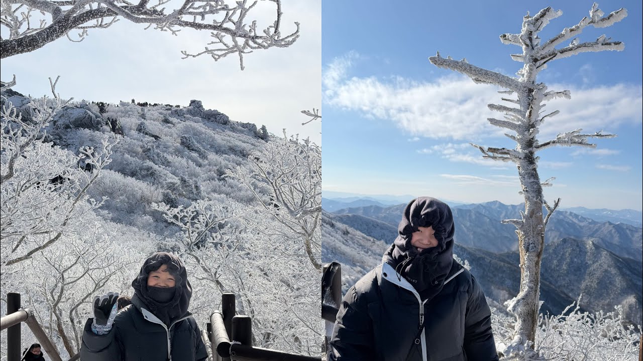 2026.01.11 덕유산