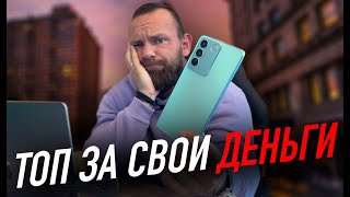 VIVO V27e | Возможно, лучший середняк