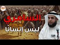 كيف أضل السامري أتباع موسى رغم المعجزات قصة عجيبة بدروس مرعبة الشيخ نواف السالم