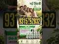 Nasha Chhudaane Ki Dawai | Nasha chorne ki dawa | Call 9315752832