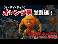 【ブレインロット総集編】最恐・最悪の爬虫類軍団を倒して海の家を守れ！ #italianbrainrot #クイズチャレンジ #トゥントゥントゥンサフール