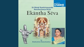 Garuda Gamana - Hindolam - Rupakam