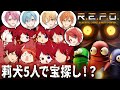 カオス 莉犬だらけの世界 超話題の R E P O で暴れるWWW 生放送 すとぷり カオス 莉犬だらけの世界 超話題の R E P O で暴れるWWW 生放送 すとぷり