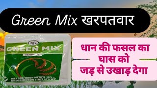 Green Mix Herbicide: Metsulfuron-methyl 10% + Chlorimuron-ethyl 10% WP