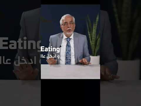 زيت الزيتون و زيت الحر الدكتور محمد الكرماني