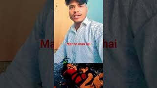 man main bhi Teri kokh mein Aisa hi marun