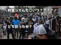 最高に楽しいサバゲー 第2次異色装備交流祭~異装祭Ⅱ~【駄メサバ特別編】