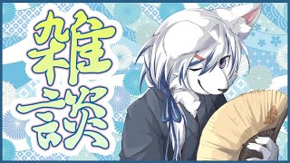 雑談配信【初見さん大歓迎】　#Vtuber　#shorts
