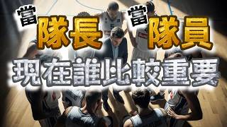 [神魔之塔] 當隊長 當隊員 現在誰比較重要 以前只看隊員向現在卻... ft.@fromDannyYao screenshot 3