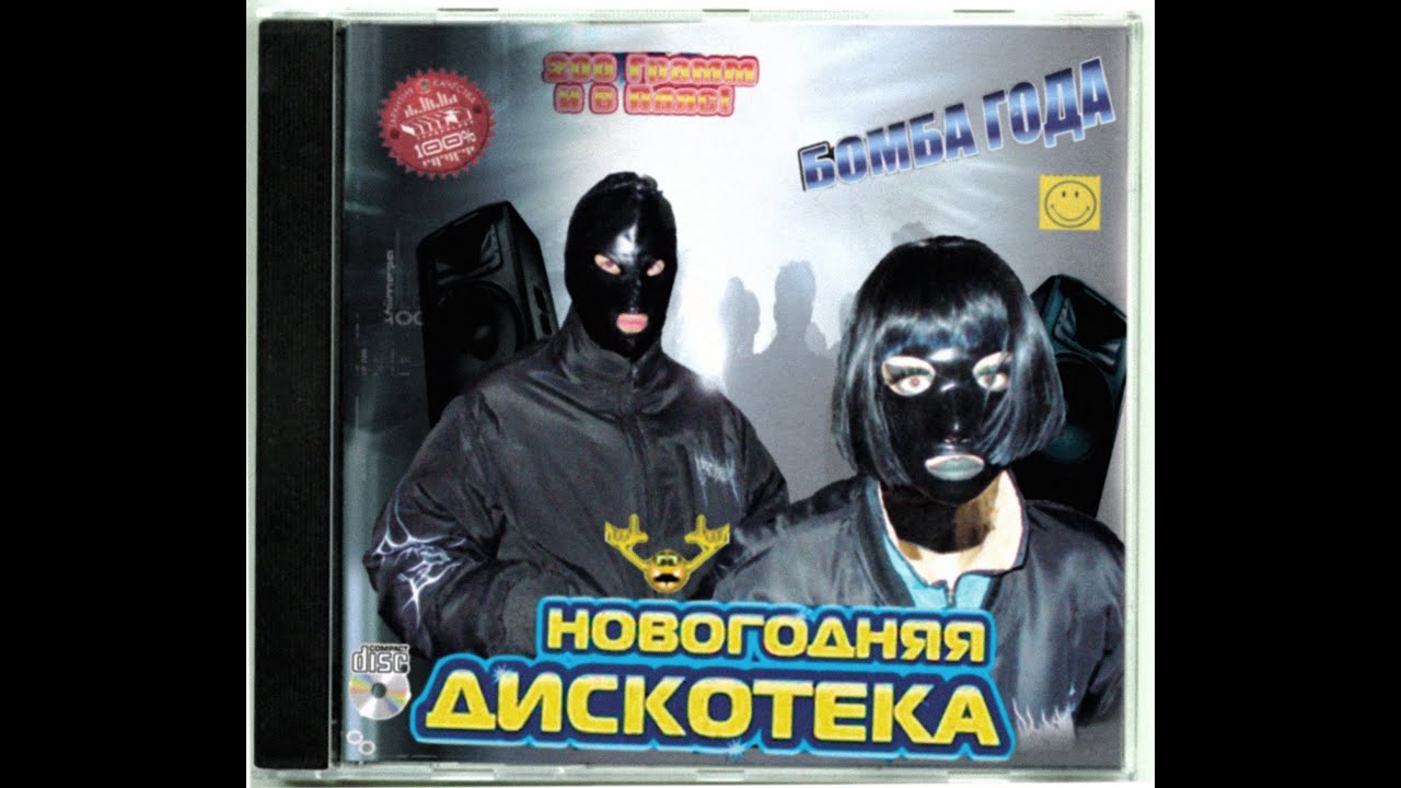 ftshsm новогодний рейв лайв