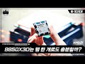 9850X3D는 램 한 개로도 충분할까 메모리 싱글채널 듀얼채널 비교 벤치마크 리뷰