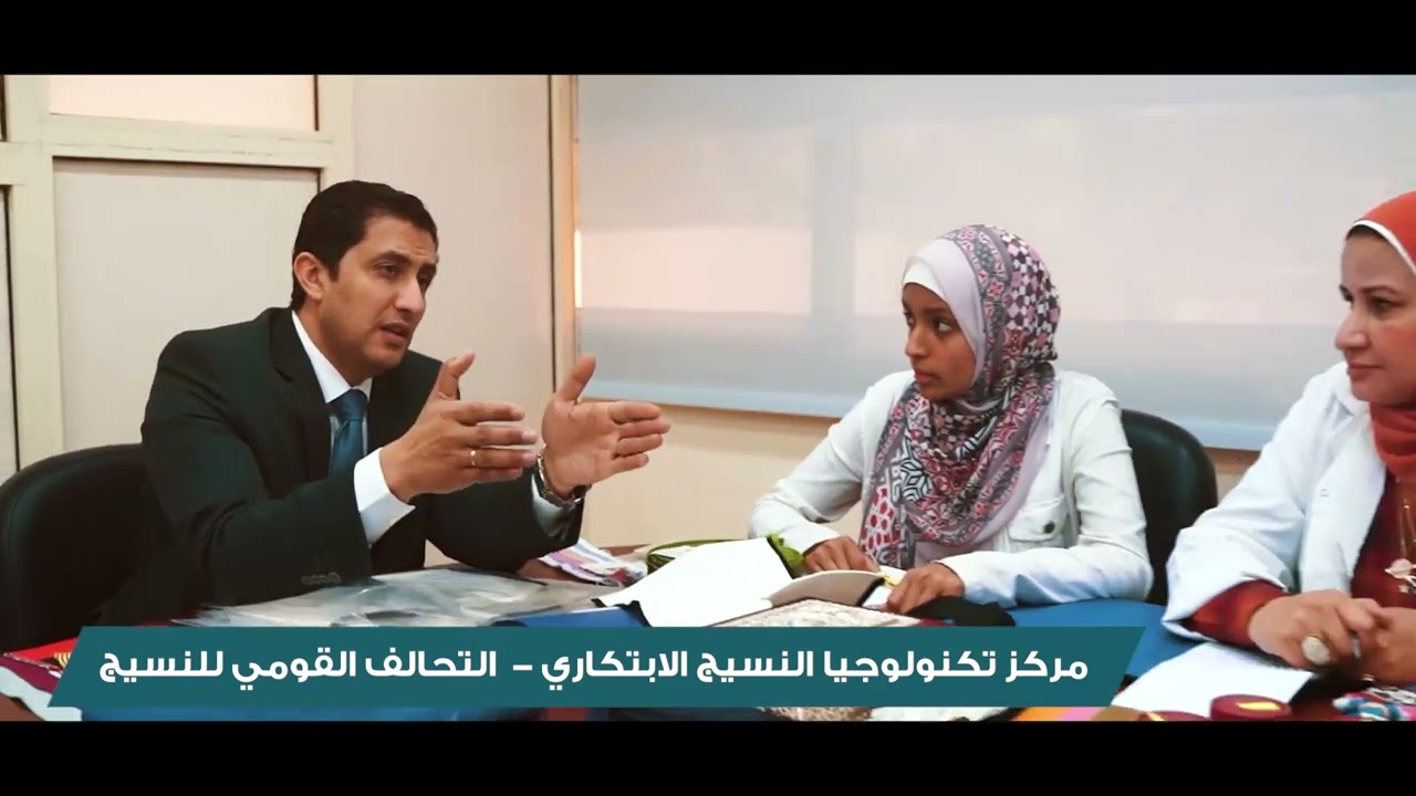 الفيديو التعريفي العربي للمركز القومي للبحوث