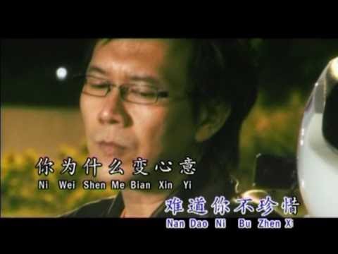 [庄学忠] 不要分离 -- 冠军金曲4 (Official MV)