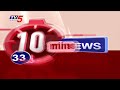 10minutes 50 News | Speed News | Tv5 News