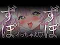 【ASMR/KU100】は～むっ♡ずぽずぽ耳かき耐久♡鼓膜昇天…っ////天国に…いっちゃうよぉぉぉ////【 Ear cleaning/Whispering/Finger Scratching】