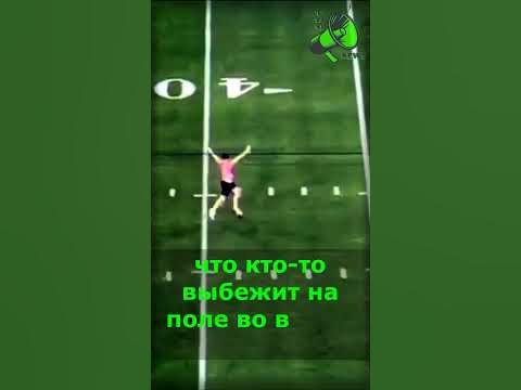 Юрий Андраде: извлечение выгоды из минутного безумия на футбольном поле ...