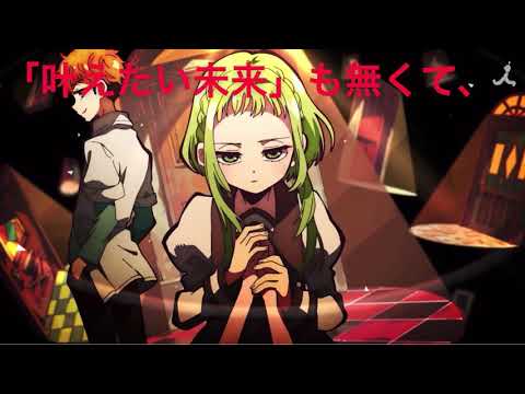 アスノヨゾラ哨戒班×地縛少年花子くん