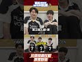 ▎全員爆笑只因這件事？挑戰者你猜的出來 ANK LITING的角色嗎😳​#APL2026 #ValorRisesBattlesCollide #傳說對決 #傳說就是要對決 #誰是臥底 #GAME