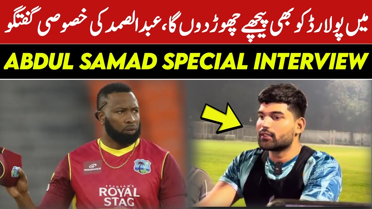 Abdul Samad Special Interview in Lahore | Abdul Samad On Pollard ...