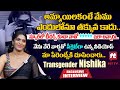        transgender nishika exclusive interview  hittvtalkies