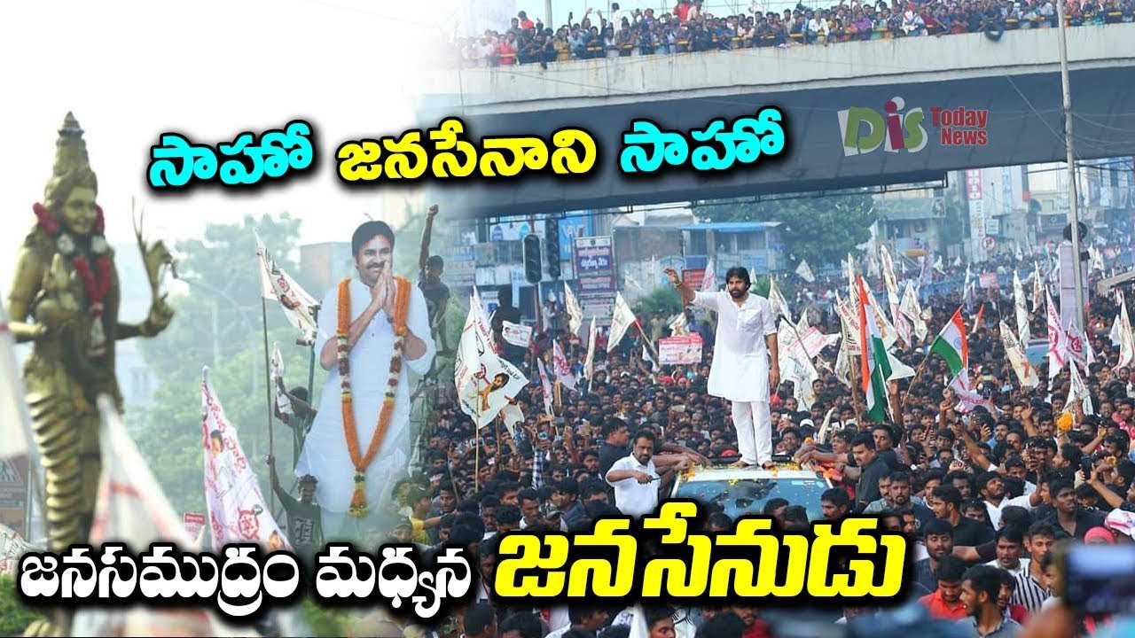 Highest Watched Live Count In India 🔥😎 . . #PawanKalyan