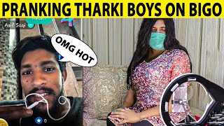 Cute Girl Pranking On Bigo Live Video Call On Strangers - Lahori Prankstar
