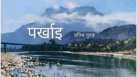 Pratik Gurung - Parkhai (Mai Kuri Base KanchiLai) ...