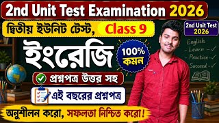 Class 9 English Second Unit Test Question Paper 2026 | Class 9 english 2nd unit test suggestion 2026