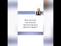 Как сделать презентацию в прямом эфире . Фишки Инстаграмм прямые эфиры