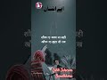 Shok E Wafa Na Sahi... #talib #shorts #shayari #foryou #youtubeshorts #viral #youtubetrending #dubai