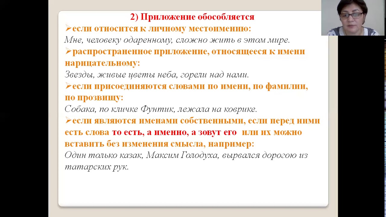 11 задание огэ разбор. Пунктуационный анализ огэ теория.