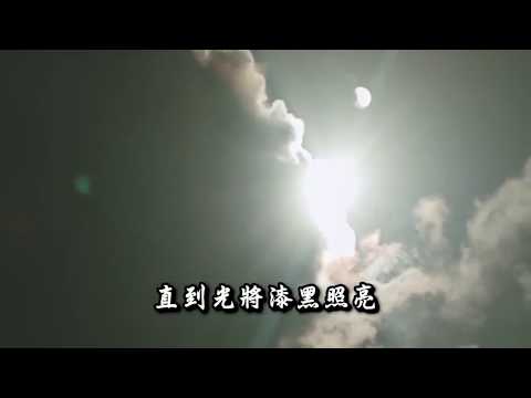 【高登音樂台】Christmas in the prison-我愛呼吸/曲 原:陳奕迅-Lonely Christmas