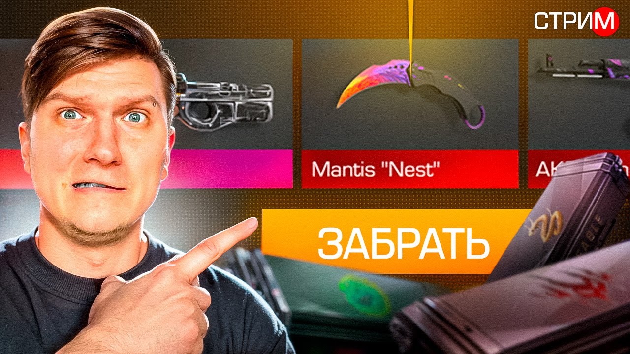 ОТКРЫВАЮ КЕЙС ЗА КАЖДУЮ СМЕРТЬ В STANDOFF 2