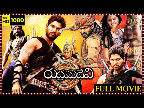 Rudhramadevi Anushka Telugu Blockbuster Full Length Movie Allu Arjun Rana Matineeshow 
