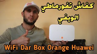 WiFi Dar Box Orange Huawei - How to format an Orange Dar Box WiFi device screenshot 2