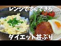 【革命】糖質カットご飯が炊ける炊飯器が凄すぎる!