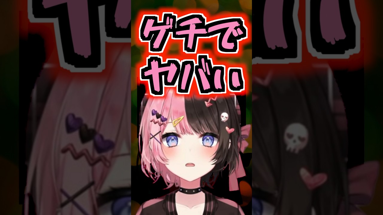 ゲチでヤバい状況に追い込まれ本気で焦る橘ひなのが可愛い #橘ひなの #うるか #紫宮るな #切り抜き #ぶいすぽ #vtuber #APEX